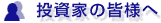 Ƃ̊Fl